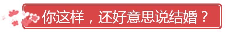 \＂阿姨，房和车我们家都买了，但我跟你儿子不合适！\＂