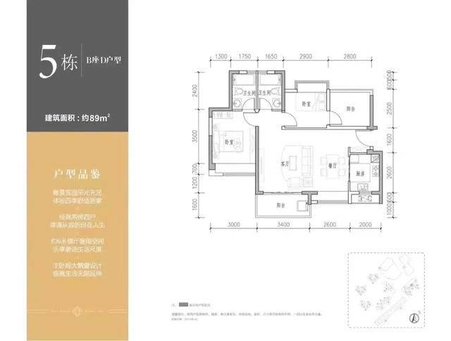 真降价了？龙岗远洋新天地3.7万起价备案户型比去年便宜了2000？