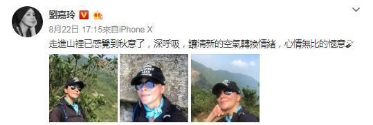 52岁刘嘉玲素颜登山,稳坐悬崖超大胆,网友:大妈
