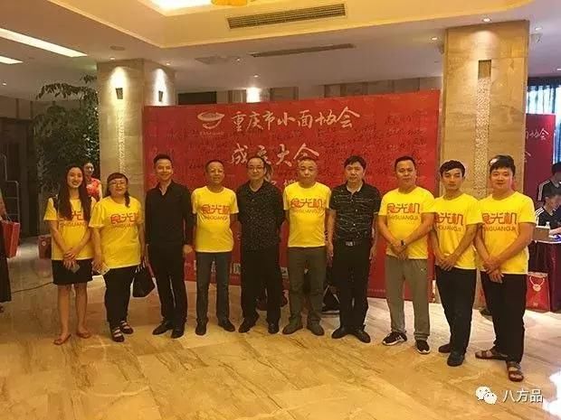 聊特产006|吃重庆小面要说黑话,开兰博基尼也