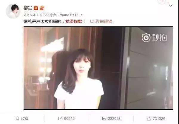 公公婚宴强吻儿媳后续：“我吻她是习俗，你们骂我才是侵犯！”