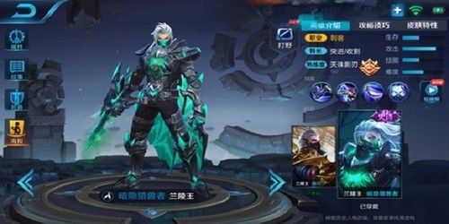 浅析打野英雄的优劣|英雄视频|王者联盟|英雄对战