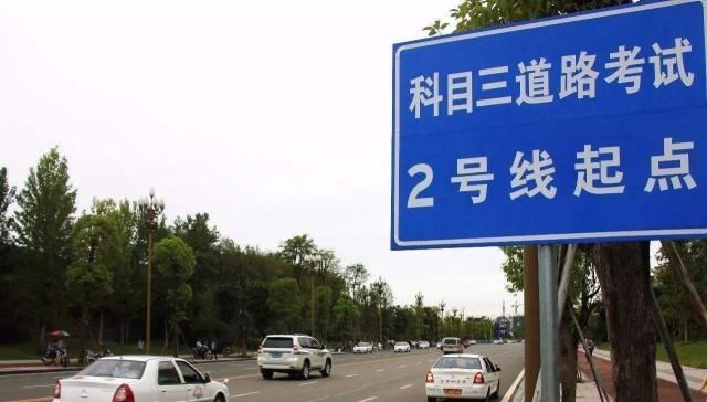 扣12分怎么处理