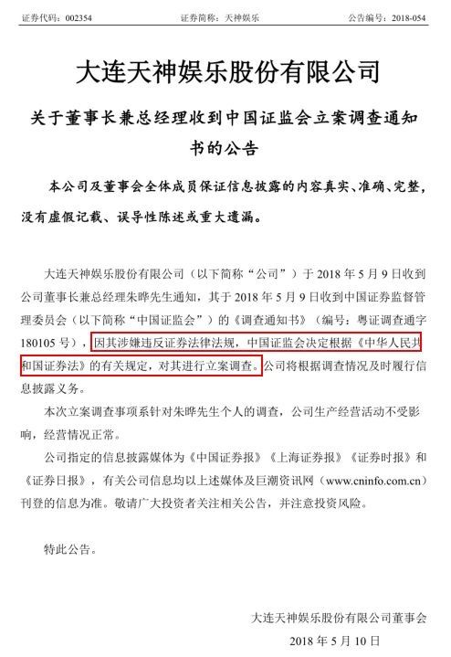 他曾1500万约饭巴菲特 如今公司市值暴跌300亿