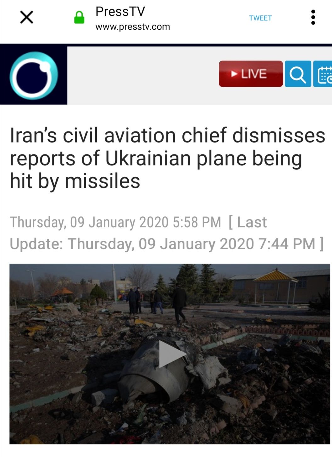 伊朗客机表态