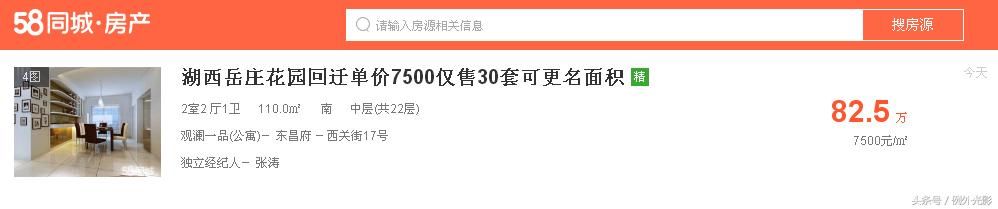 最新！聊城又出让三宗土地，都在高新区，未来发展可期！