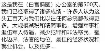 星巴克董事长参选美国总统!将是首位犹太裔总统，特朗普:我刚庆祝