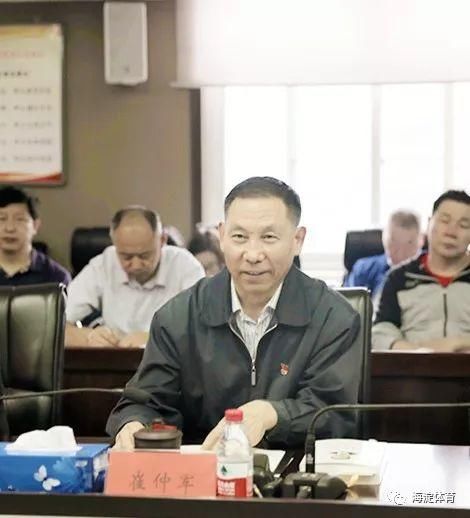 海淀区体育局召开领导干部大会并宣布重要任免决定