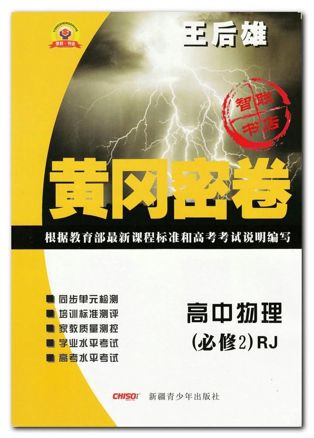 尴尬!湖北省的一个地级市,外地人提到时,总是会先想到一所中学