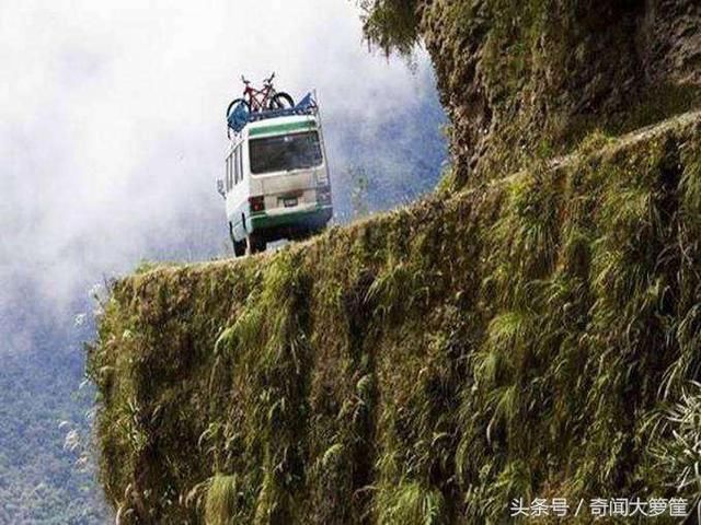 世界上15个超危险道路这些人真的在冒着生命危险在前进啊!