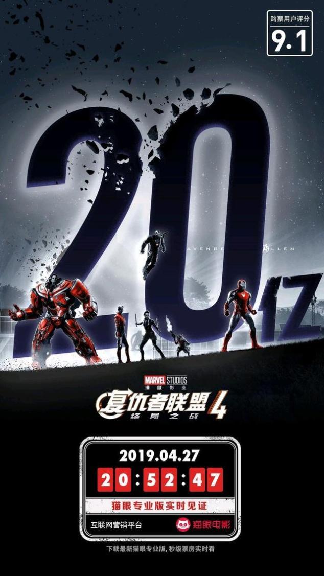 2019年五一期间新上映影片推荐