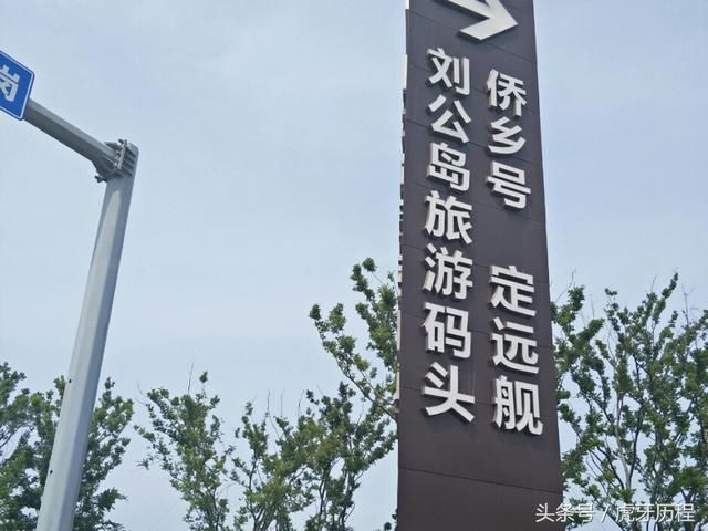 摩旅穷游，一个人骑摩托车去到陌生的城市，晚上在威海沙滩上扎营