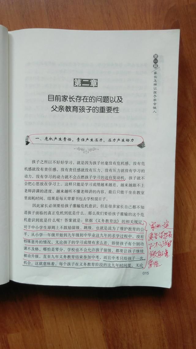 孩子中考没有考入高中,接下来应该怎样规划以