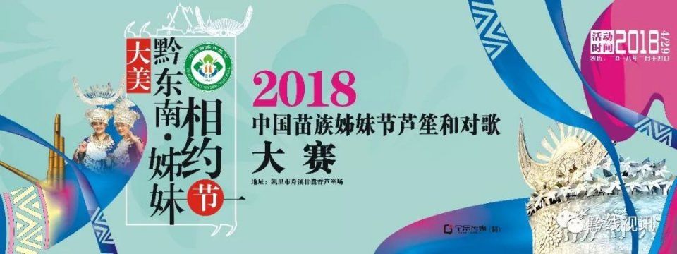 黔东南又新增一条高速公路!2019年开工建设，快看经过你家没?