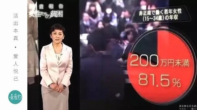 70%以上的日本女性最想嫁给中国男人，为啥?