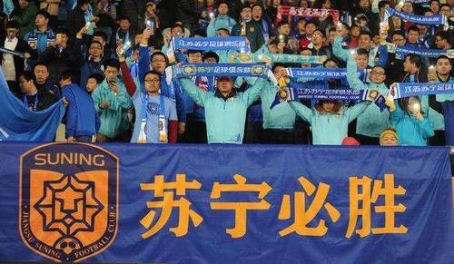 苏宁集团递交江苏国际足球俱乐部注册申请