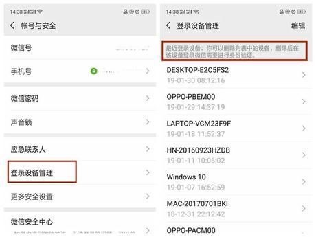 添加微信登录微信