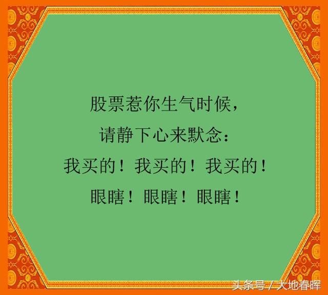 刚出的不气谣，看上几遍，以后再不生气！