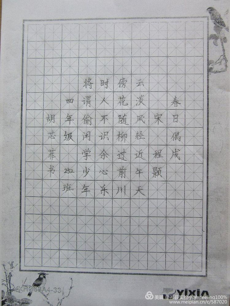 t01dcd2d7531992c5aa.jpg
