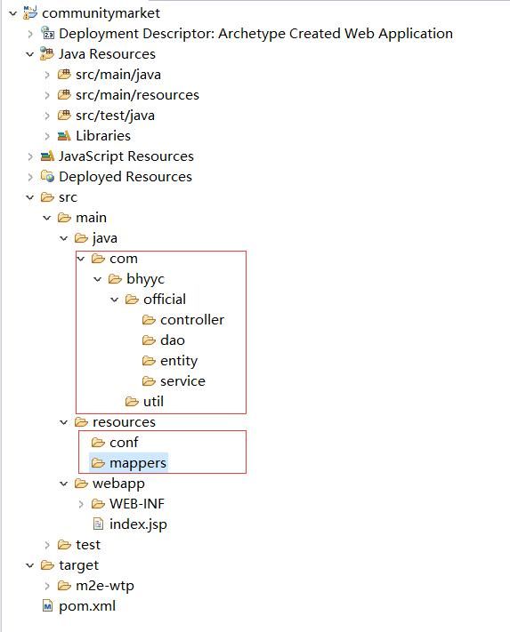 用Maven构建WEB项目第1部分SpringMVC+M