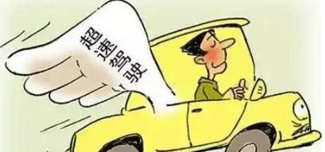 网友:实习期扣12分不去处理的话,能直接考驾驶