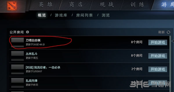 刀塔自走棋哪里下载 DOTA2自走棋国服下载方