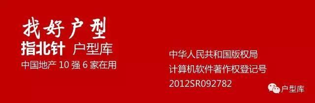 绿地集团9套住宅标准化成果集中呈现!丨户型库