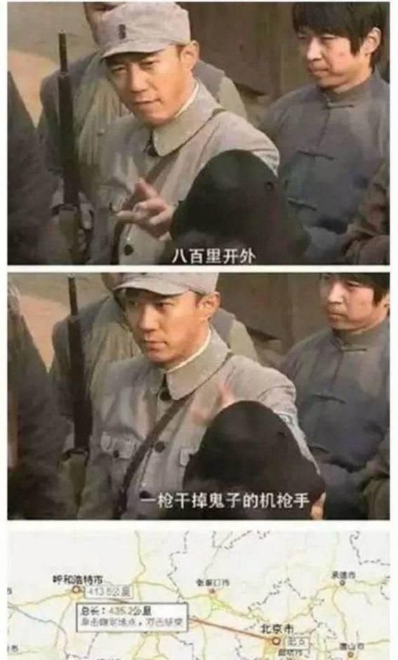 穿帮镜头:网友都觉得差劲的捆绑术 电子游艺app大全