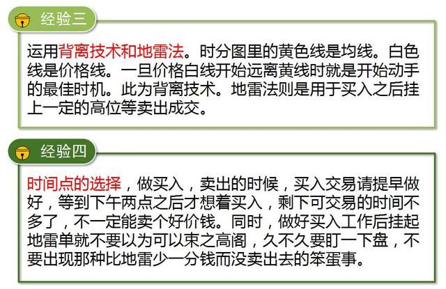 中国股市最赚钱的的炒股方法是什么？答案你一定想不到