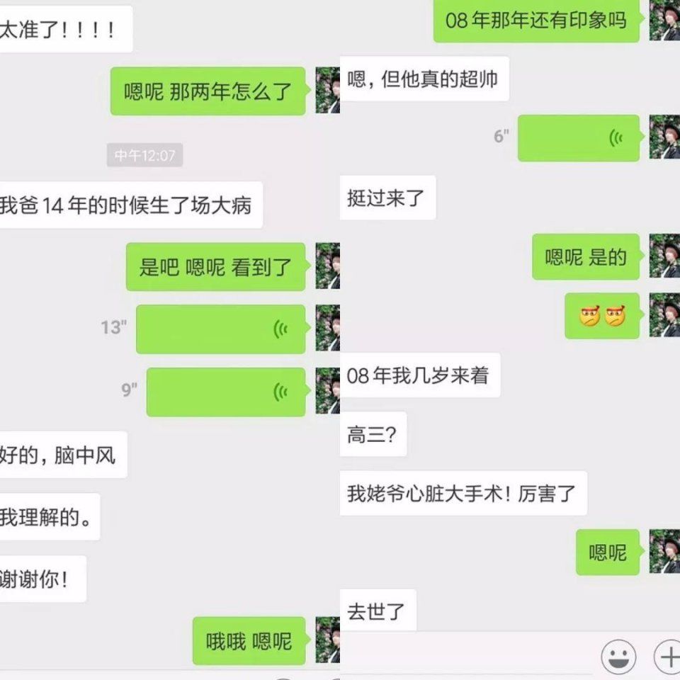 E占星小讲堂-古典占星本命盘看配偶长相