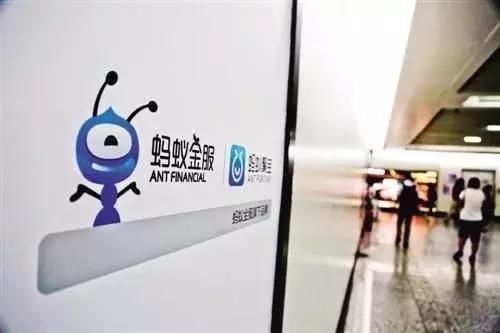 黑户圆梦,支付宝融百亿,推出金融帝国,马云:是个