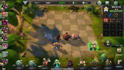 自走棋手游:端游转手游,6地精阵容依然难凑,但