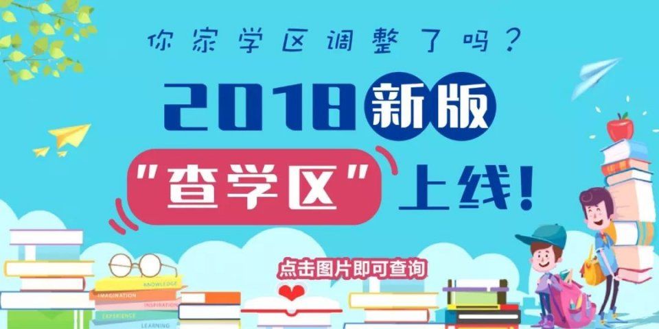 633位杭州富豪抢204套千万豪宅，若首付三成月还3万以上!中签率6%