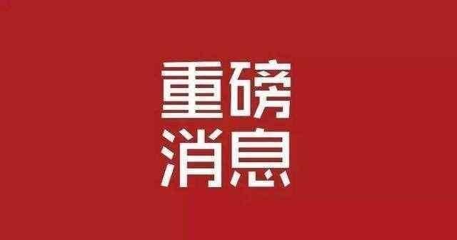 房地产专家刘全:高房价还要维持50年!