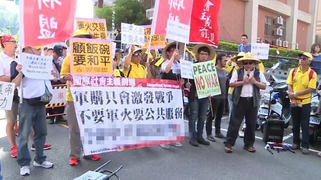 美助理国务卿出席\＂在台协会\＂新址落成 民众却要美国滚 国台办