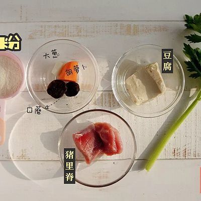 猪肉豆腐芹菜小饼