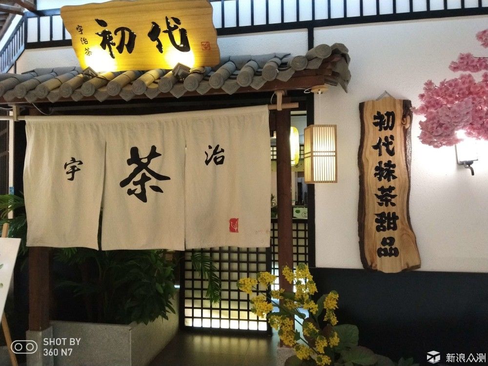 有没有那么给力?主打超长续航的360N7体验