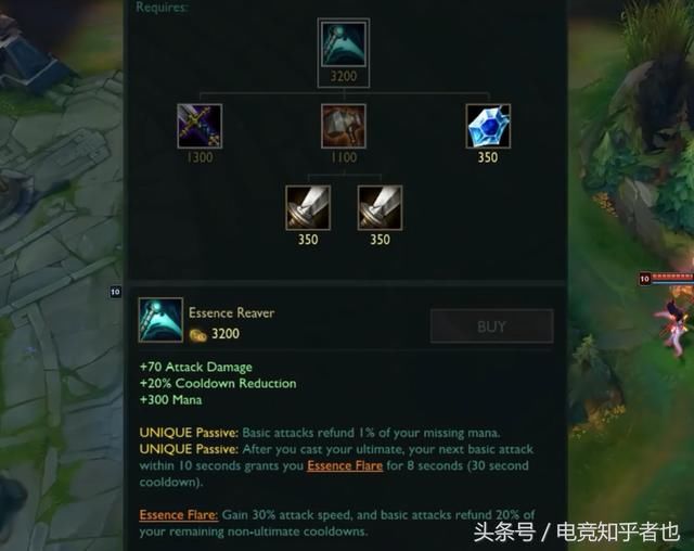 LOL8.11版本抢先看 大乱斗加入新装备增加游