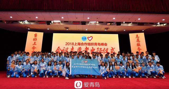 2018青岛上合峰会:人太多快递都放假了，但它宁可徒步也要送快递