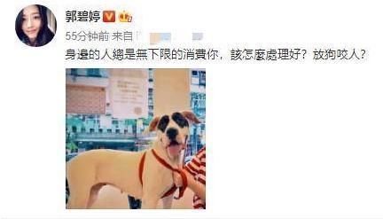 郭碧婷爸爸懒理女儿产豪门女，分享晚餐还喝小酒，态度冷静无波澜