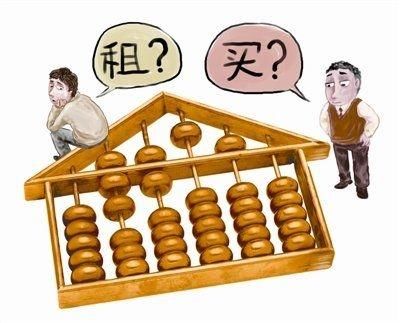 2018年，房价真的能降吗？记住跌幅1%也是降！