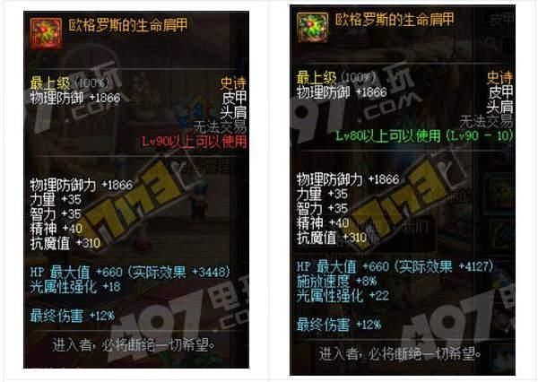 90b套改版排名_手机处理器排名