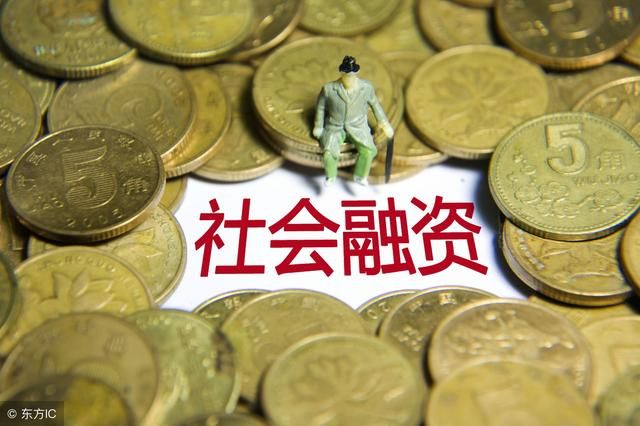 请注意：4月份我国贷款猛增1.2万亿，但居民住房贷款少增了！