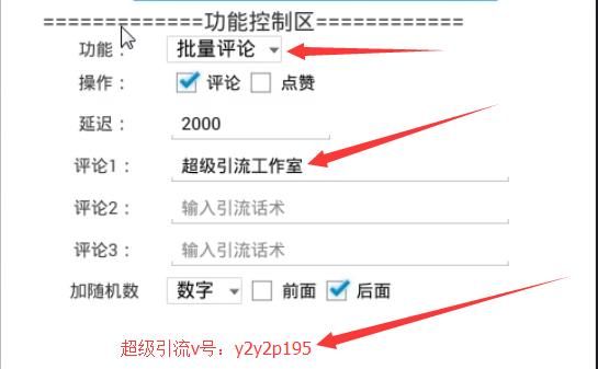 赶在年底再赚一波,就用同花顺引流脚本引高端