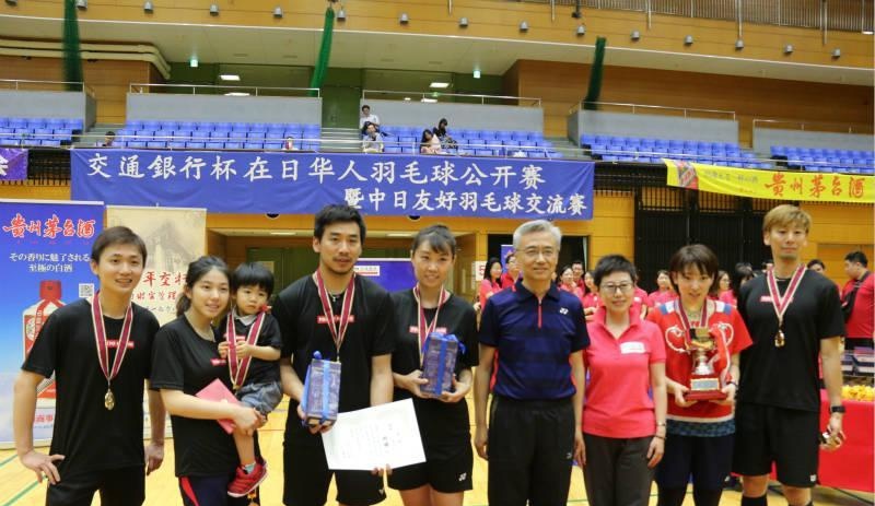 羽毛球交流赛活动内容