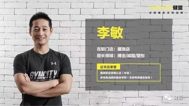 1个月,10堂私教课,瘦了10斤 | 许先生找回了腹肌