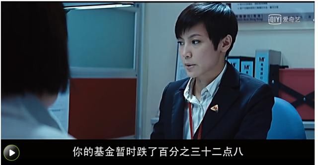 银行理财走向何方?