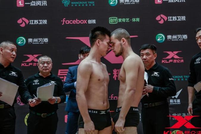 昆仑决精英赛称重:闫西波险大打出手,张立鹏誓