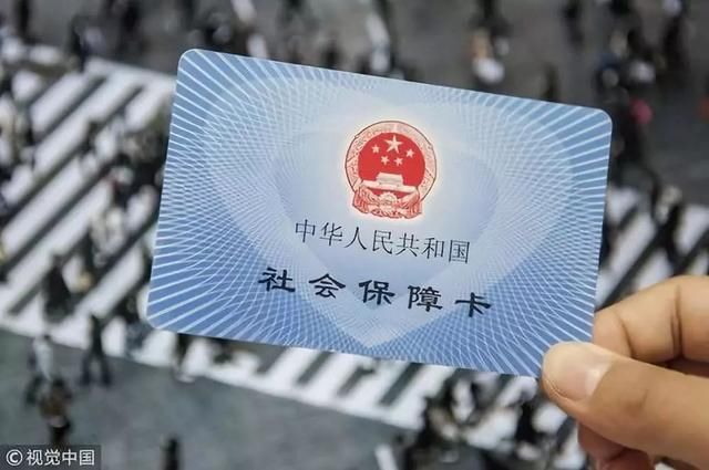 什么是社保详细介绍 t01ddcba2337f65fd42.jpg
