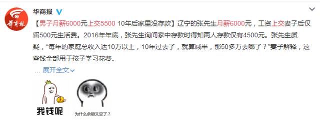 25~35岁该如何实现资产增值？如何不陷入结婚生娃买房的恶性循环